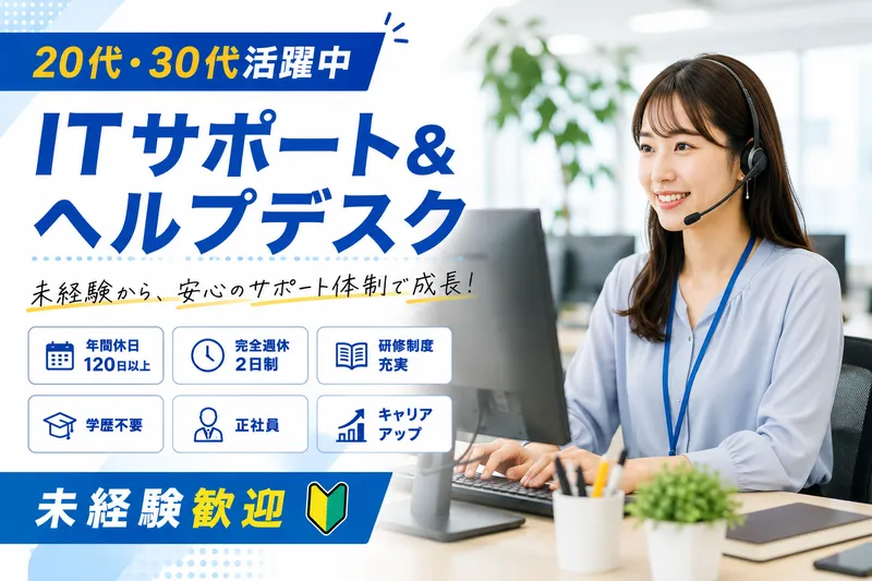 株式会社スタイルラボのアルバイト・バイト求人情報-10