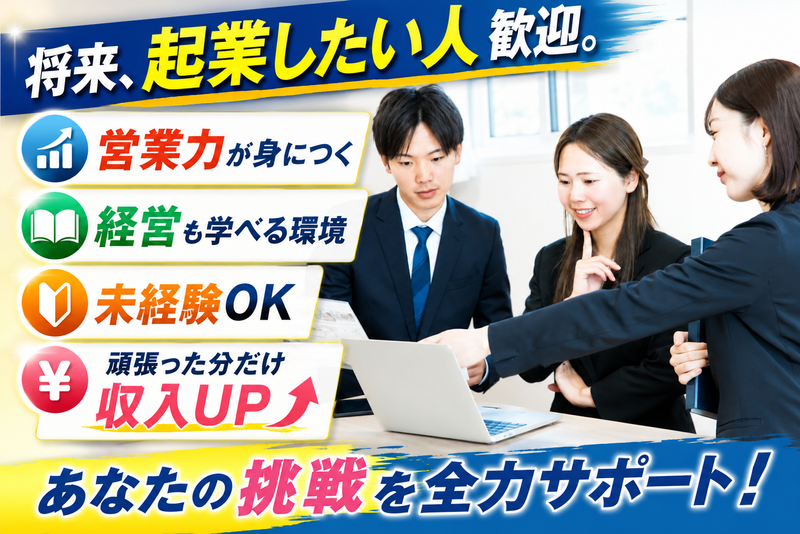 合同会社ＨｉｇｈＬｉｇｈｔの求人・転職情報
