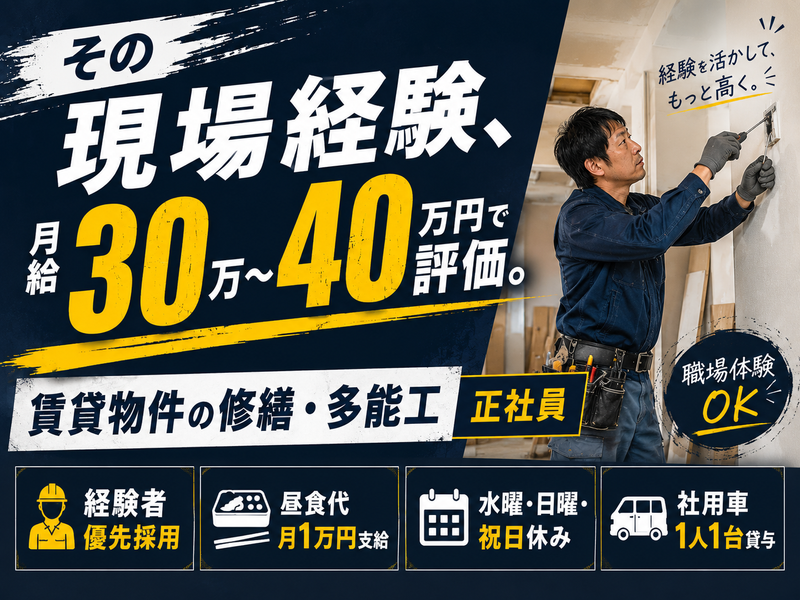 株式会社クリーンサービスの求人・転職情報