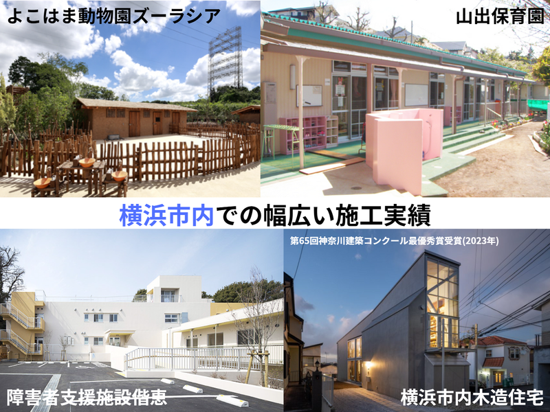 中鉢建設株式会社のアルバイト・バイト求人情報-03