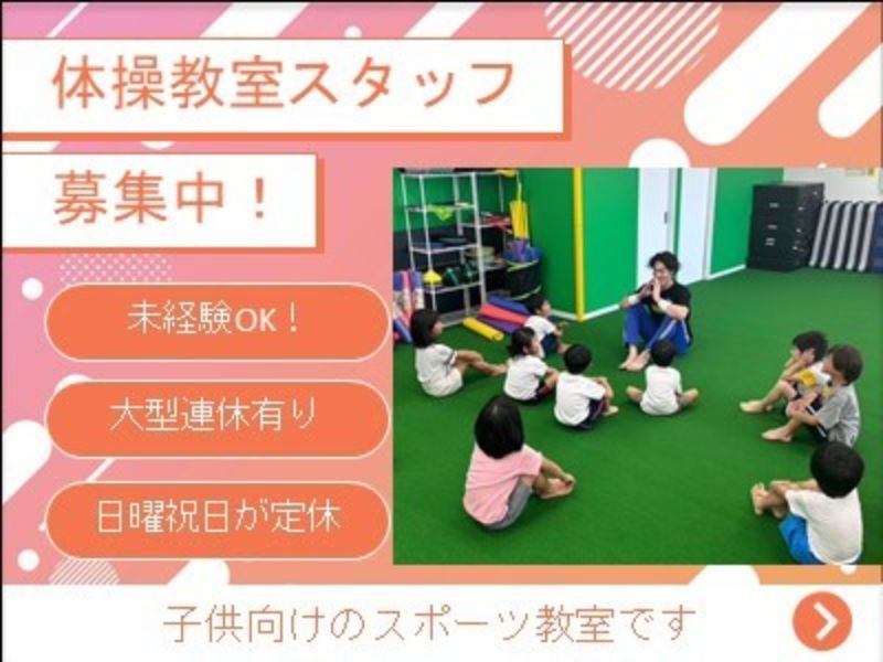 あかしみらい　株式会社の求人・転職情報
