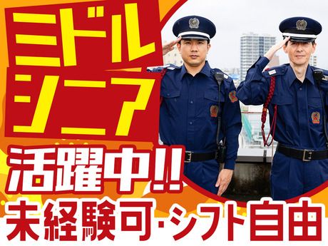 株式会社テックス/渋谷駅(通勤可能エリア)のアルバイト・バイト求人情報-34