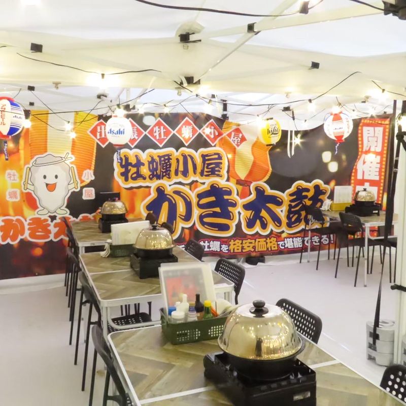 かき太鼓　熊谷店のアルバイト・バイト求人情報-04