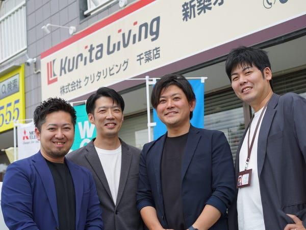 株式会社クリタリビング　千葉店のアルバイト・バイト求人情報-04