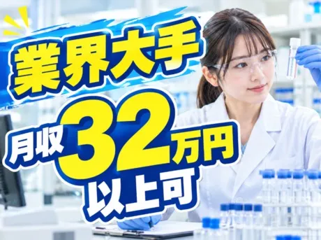 株式会社ジェイウェイブのアルバイト・バイト求人情報