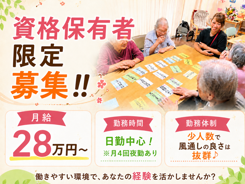 株式会社J・B・Cの求人・転職情報