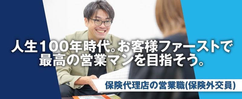 株式会社TASUKIの求人・転職情報-01