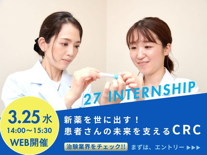 トライアドジャパン株式会社