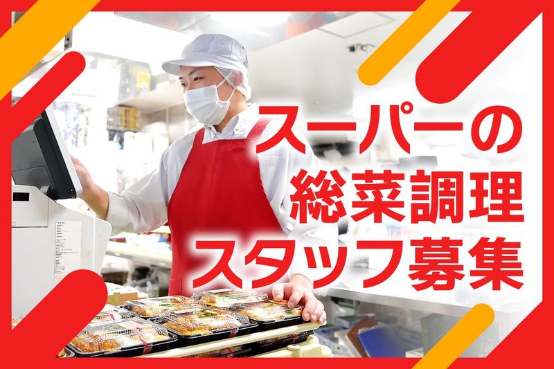 オーケー株式会社-0039の求人・転職情報