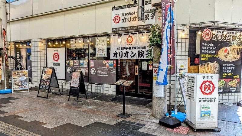 オリオン餃子　長野権堂店のアルバイト・バイト求人情報-01