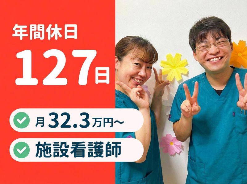 株式会社ｔｔｔの求人・転職情報