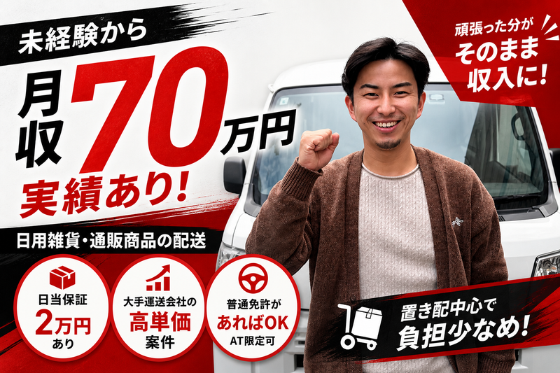 株式会社コアジャパンの求人・転職情報
