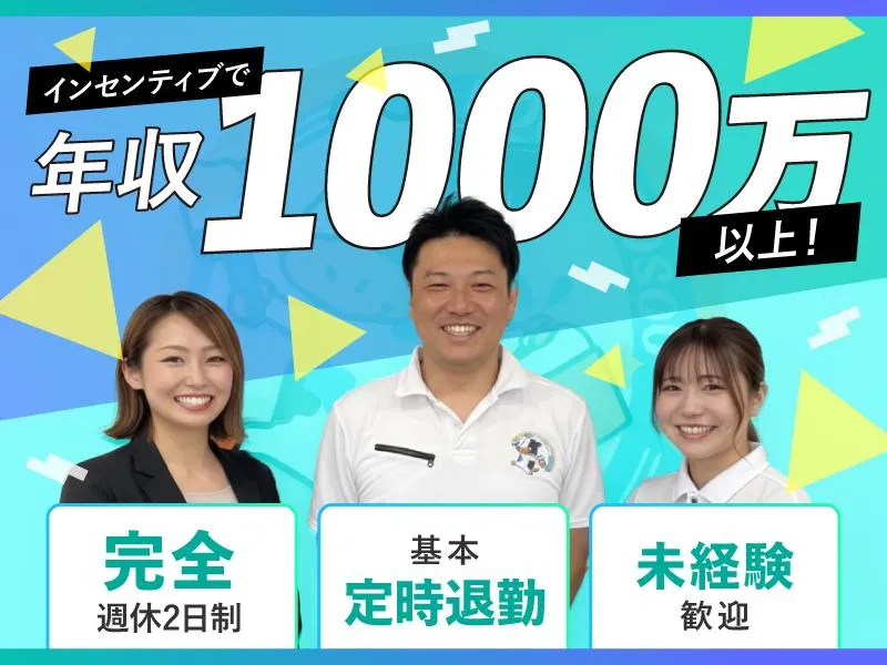 株式会社光輝-0003の求人・転職情報