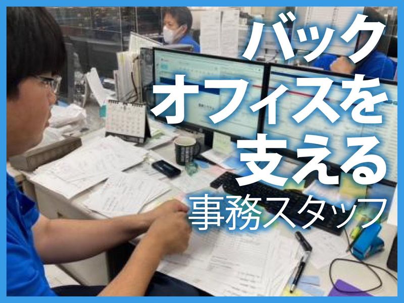 株式会社エスワイプロモーション　都城物流センターのアルバイト・バイト求人情報-02