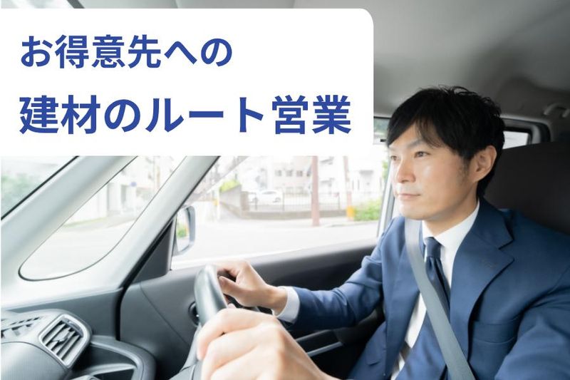 ヨドコウ興産株式会社の求人・転職情報