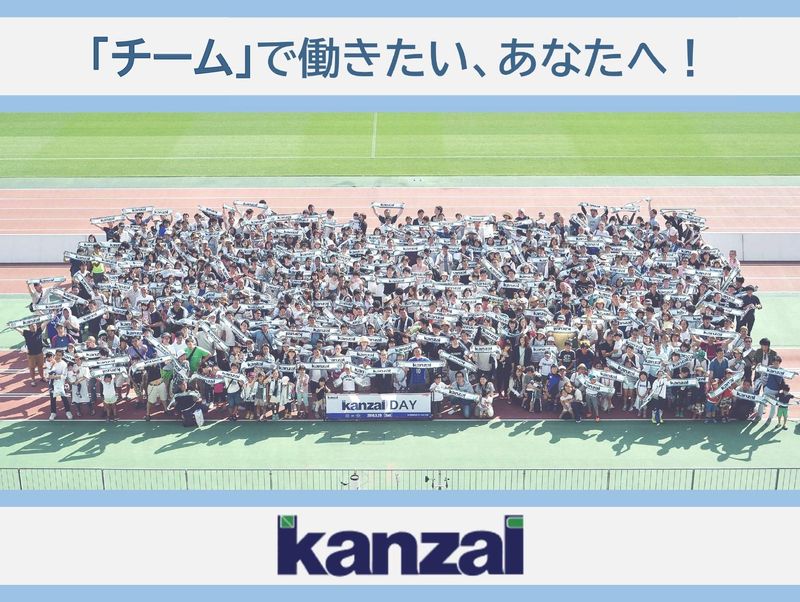 日本管材センター株式会社