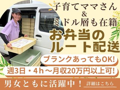 東京都のAt 限定 Ok 配送スタッフの求人 | Indeed (インディード)