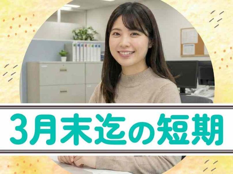 トランスコスモス株式会社の求人・転職情報