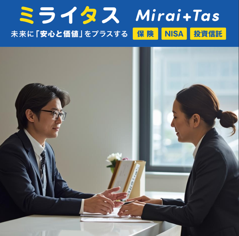 株式会社ＬＰＦ仙台の求人・転職情報