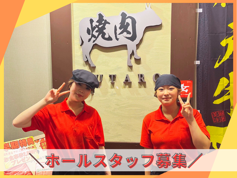 焼肉・ホルモン マルキ精肉 田辺店のアルバイト・バイト求人情報-25