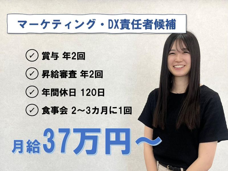 アデプトマネジメント株式会社の求人・転職情報