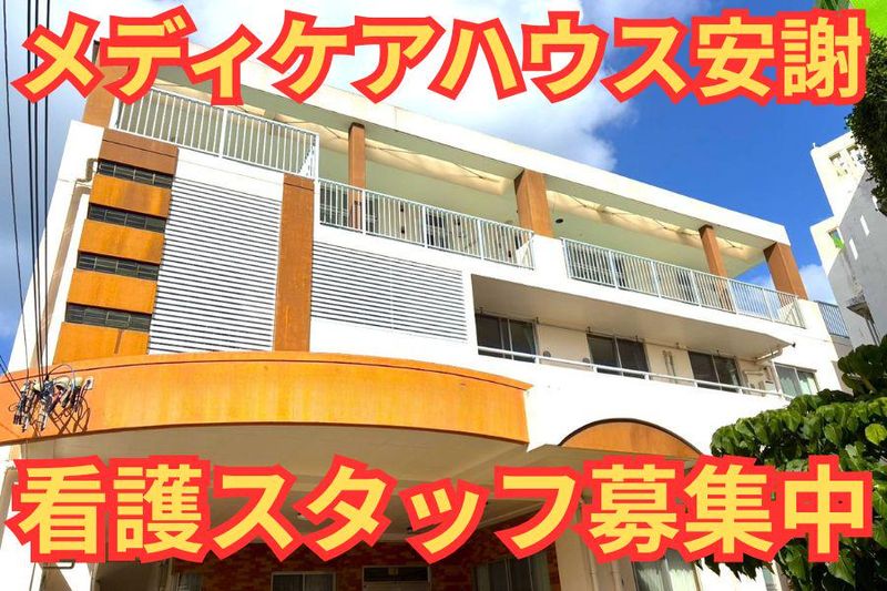 株式会社リンクスの求人・転職情報