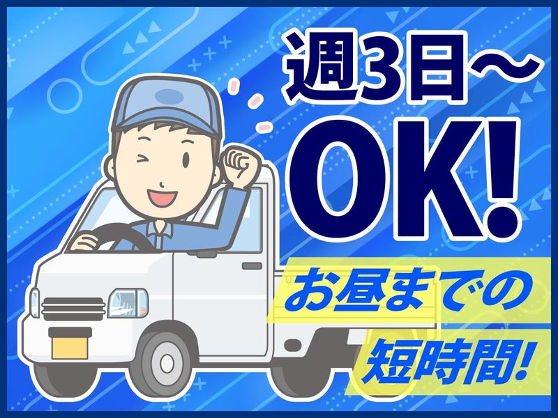 有限会社中商