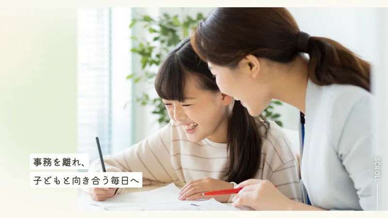 有限会社マツハシの求人・転職情報