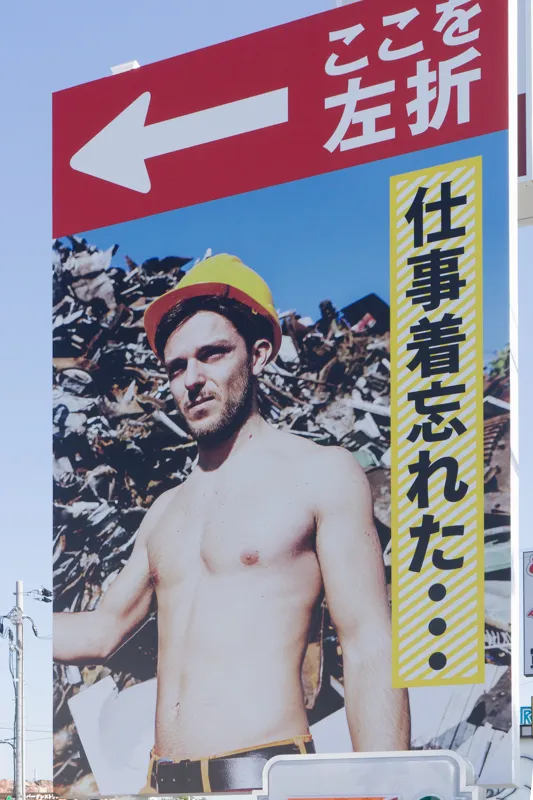 株式会社ショップたまゆら　本社本店のアルバイト・バイト求人情報-04