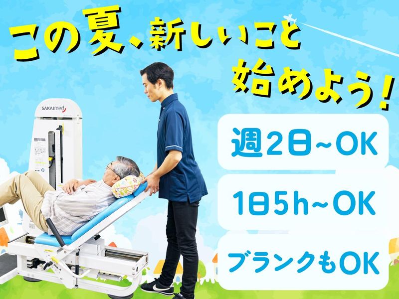 LET’S倶楽部　石川台のアルバイト・バイト求人情報-11