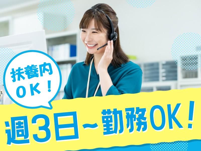 トランスコスモス株式会社の求人・転職情報