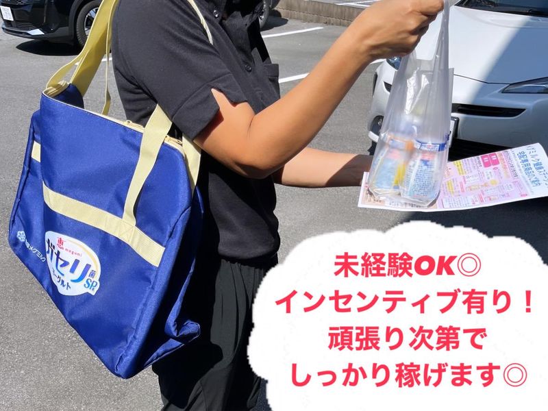 有限会社スペースエモーションの求人・転職情報