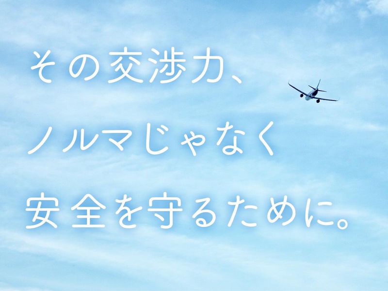 三井物産フォーサイト株式会社の求人・転職情報