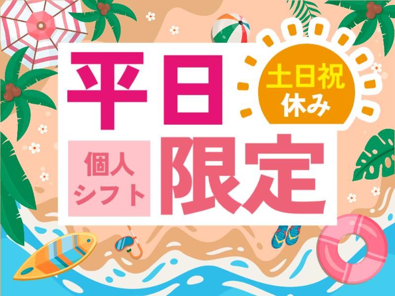 株式会社パルズパートナーの求人情報