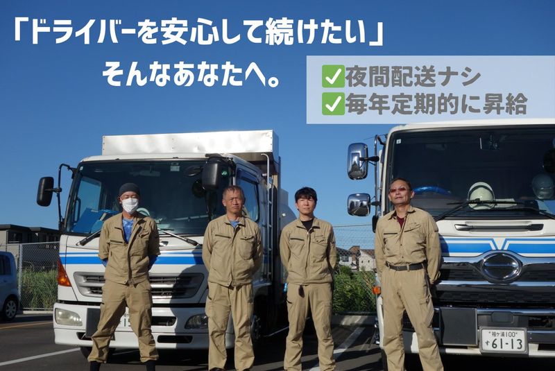 ペイフォワード株式会社の求人・転職情報