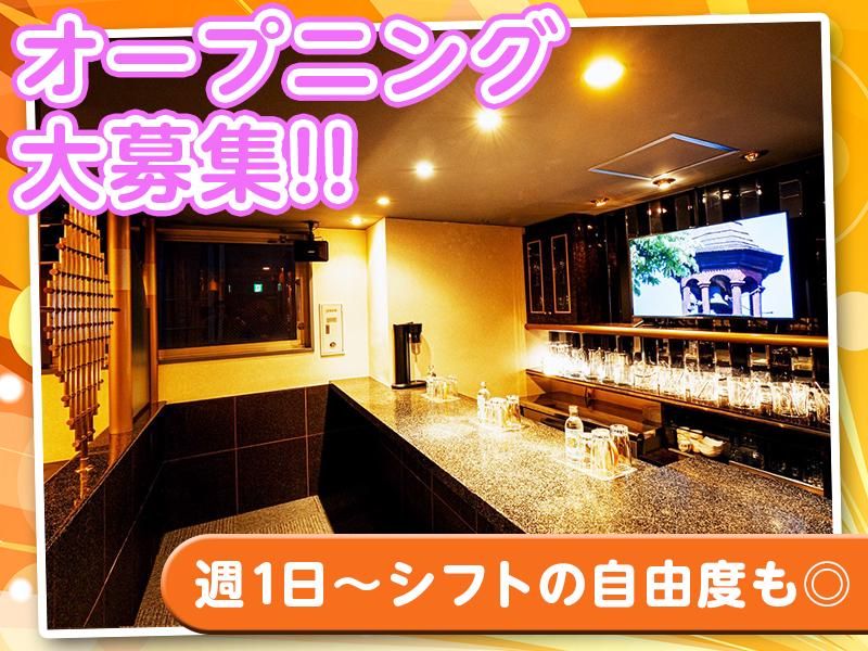 みかんのアルバイト・バイト求人情報-02