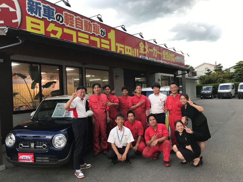有限会社深町商会　車検のコバック小郡店のアルバイト・バイト求人情報-04
