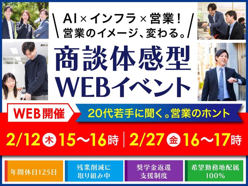 株式会社エフティコミュニケーションズ