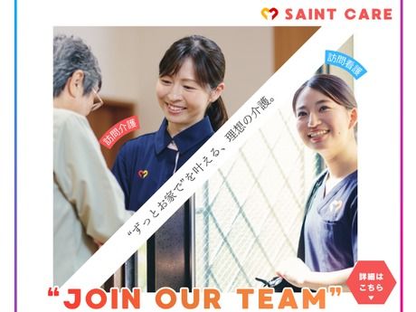 セントケアイバラキ　セントケアひたちなか　訪問介護のアルバイト・バイト求人情報-16