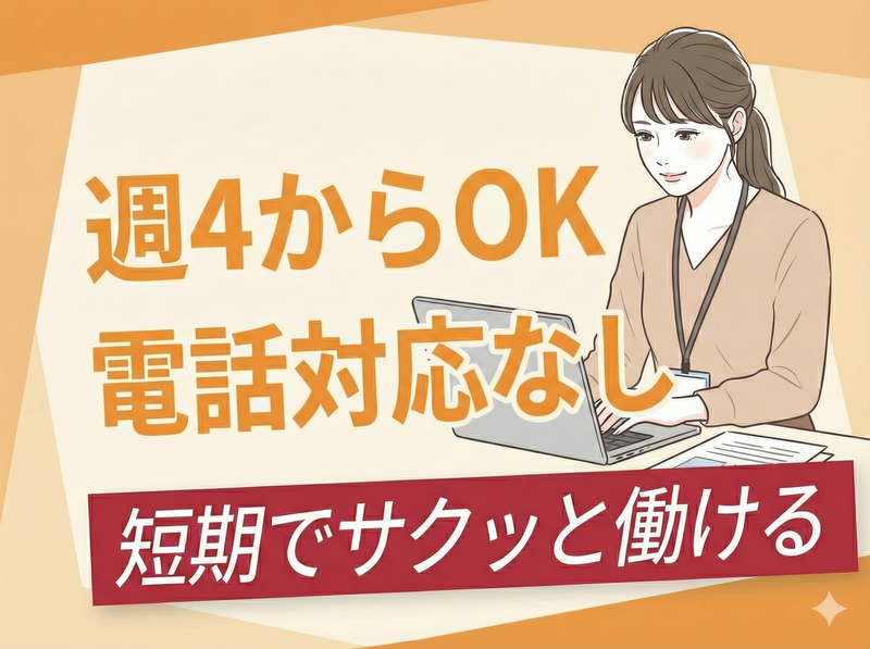 アルティウスリンク株式会社の求人・転職情報