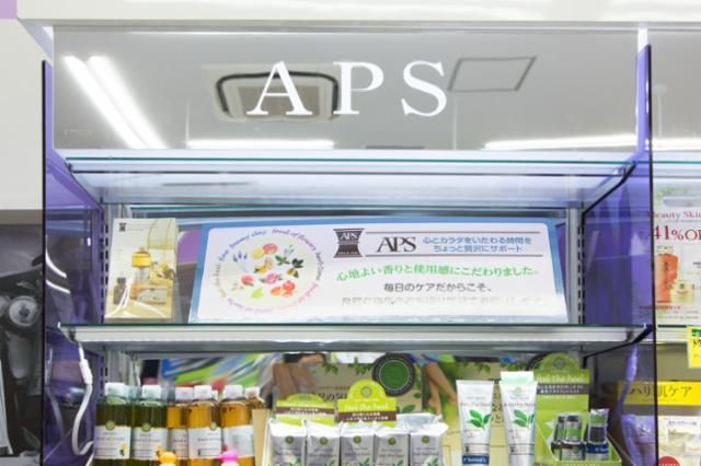トモズ新宿二丁目店のアルバイト・バイト求人情報-03
