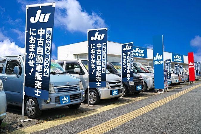 JU長崎の求人・転職情報