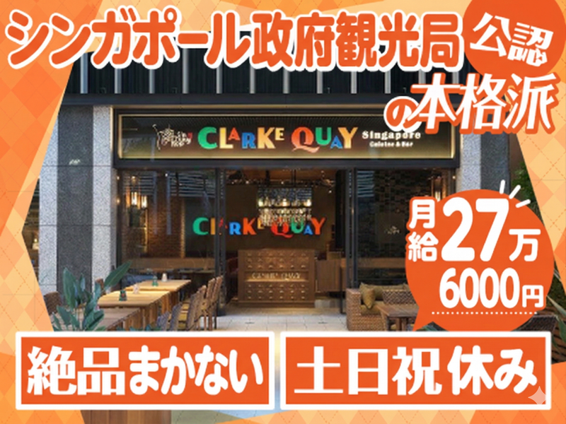 ミークインターナショナル株式会社の求人・転職情報