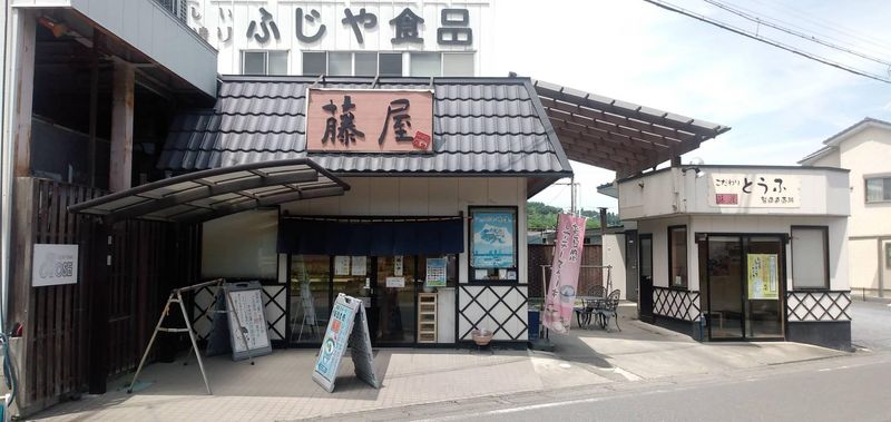 ふじや食品有限会社のアルバイト・バイト求人情報-02
