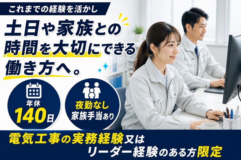 株式会社カズデンの求人・転職情報