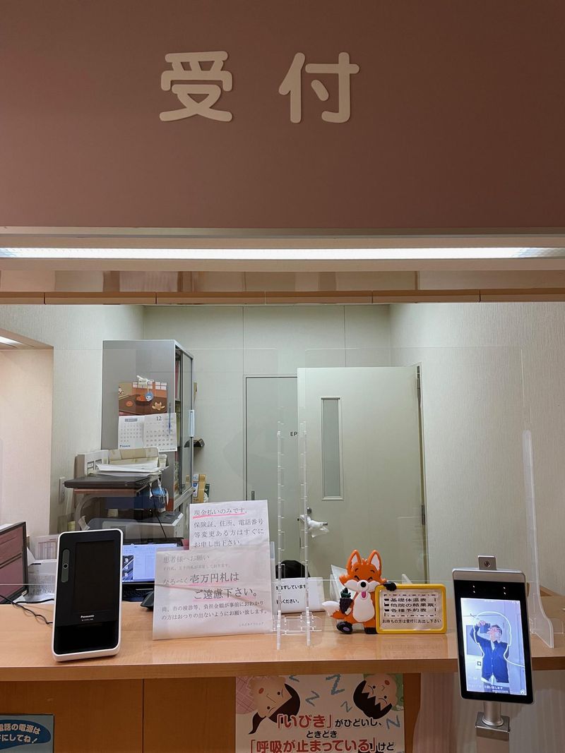 医療事務・受付