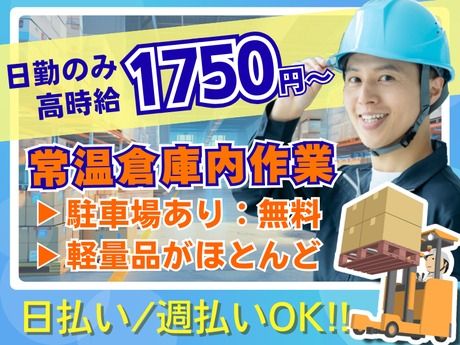 株式会社ノース