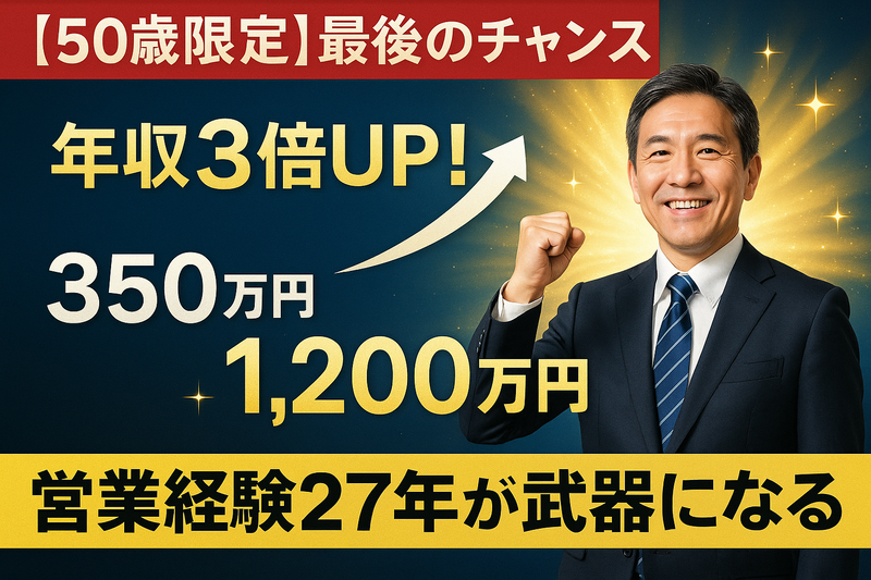 株式会社ジェーシーフレンドの求人・転職情報