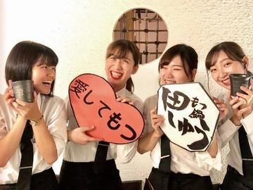もつ鍋　田しゅう名古屋店のアルバイト・バイト求人情報-04