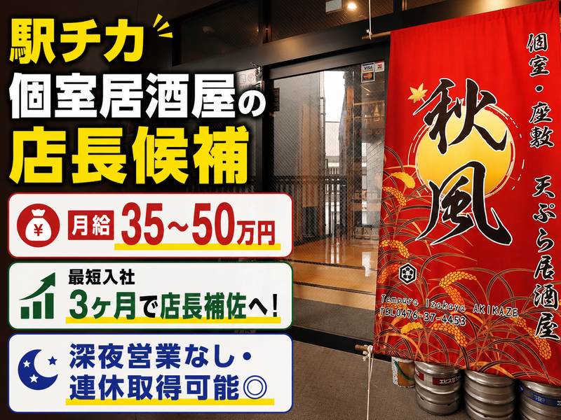 株式会社Ｓｐｌｕｓの求人・転職情報